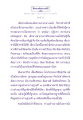 มัชฌิมาปฏิปทา เส้นทางสู่ความหลุดพ้น