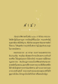 คำนำเกี่ยวกับพระพุทธศาสนา