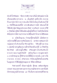วิชชาในพระพุทธศาสนา