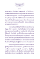 หนทางสายกลาง: การเข้าถึงกายธรรม