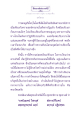 อริยมรรค หนทางสู่ความหลุดพ้น