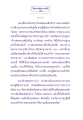 การบำเพ็ญสมณธรรมในพระพุทธศาสนา