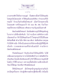 โพชฌงค์ ๗ ทาง สำเร็จสู่นิพพาน