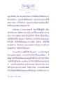 โพชฌงค์ ๗ ทาง สำเร็จสู่นิพพาน