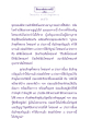 โพชฌงค์ ๗ ทาง สำเร็จสู่นิพพาน