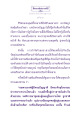 ธัมม จัก กัป ป วัต ตน สูตร (๑)