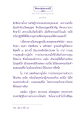 ธัมมจักกัปปวัตตนสูตร