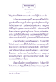 อนัตตลักขณสูตร