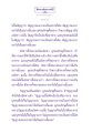 อนัตตลักขณสูตร