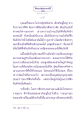 ธรรมะเพื่อประชาชน: ที่พึ่งที่แท้จริง