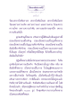 อาทิตตปริยายสูตร: การหลุดพ้นจากทุกข์
