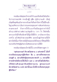 ธรรมะเพื่อประชาชน