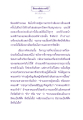 ที่พึ่งที่แท้จริงในธรรม