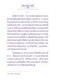 กุศโลบายในการเข้าถึงพระรัตนตรัย