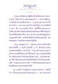 ธรรมะเพื่อประชาชน: การเข้าถึงพระรัตนตรัย