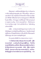 การสร้างบารมีและผลของกรรมในชีวิต