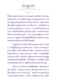 การสร้างบุญและการพบเนื้อนาบุญในพระพุทธศาสนา