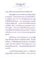 คำสรรเสริญพระรัตนตรัยและมหาบุญ