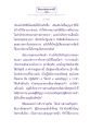 ธรรมะเพื่อประชาชน