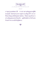 หน้า415