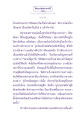 ธรรมะเพื่อประชาชน