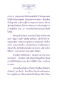 การเข้าถึงภายในและการปฏิบัติธรรม