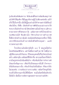 ธรรมะและการสร้างบารมี