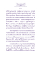 ธรรมะเพื่อประชา: ผลแห่งการเข้าถึงพระรัตนตรัย