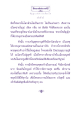 สัญญาแห่งความเลื่อมใส