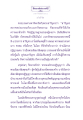 เวสารัชชธรรมและความหมาย