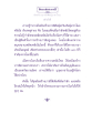 ธรรมะเพื่อประชาชน
