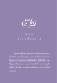 คุณธรรมของบัณฑิต