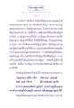 ผลแห่งการชวนคนมารู้จักพระรัตนตรัย