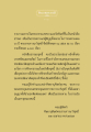 หนังสือธรรมะชุดที่รวบรวมสาระพระธรรมเทศนา