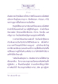 ผลแห่งการชวนคนมารู้จักพระรัตนตรัย