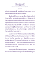 ผลแห่งการชวนคนมารู้จัก พระรัตนตรัย