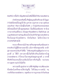 การเข้าถึงอายตนนิพพาน