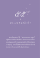หน้า516