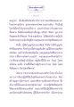 พระอรหันต์มีจริง