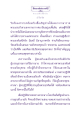 พระอรหันต์มีจริง