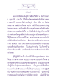 การปฏิบัติเพื่อเข้าถึงพระนิพพาน