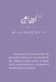หน้า534