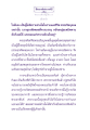 พระอรหันต์ในพระพุทธศาสนา