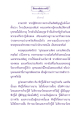 ความรู้เกี่ยวกับพระอรหันต์