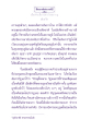 ความหมายของสังสารวัฏและการเข้าถึงพระนิพพาน