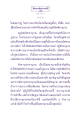 การบรรลุพระนิพพานและวิปัสสนาญาณ