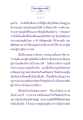 การบรรลุโสฬสญาณ
