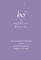 หน้า562