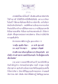 หลุดพ้นจากสังสารวัฏ
