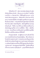 หลุดพ้นจากสังสารวัฏ